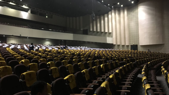 Pedra do Reino Theater