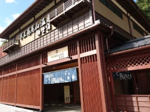 Keio Takaosan Onsen Gokurakuyu