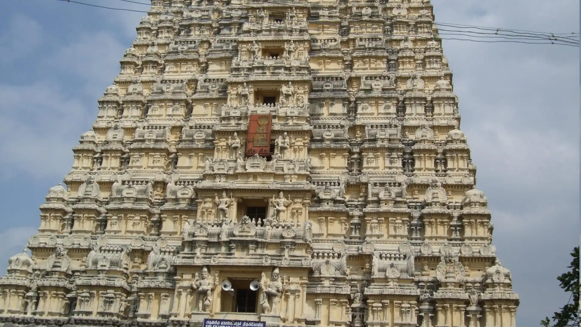 โรงแรมใกล้Kamakshi Amman Temple