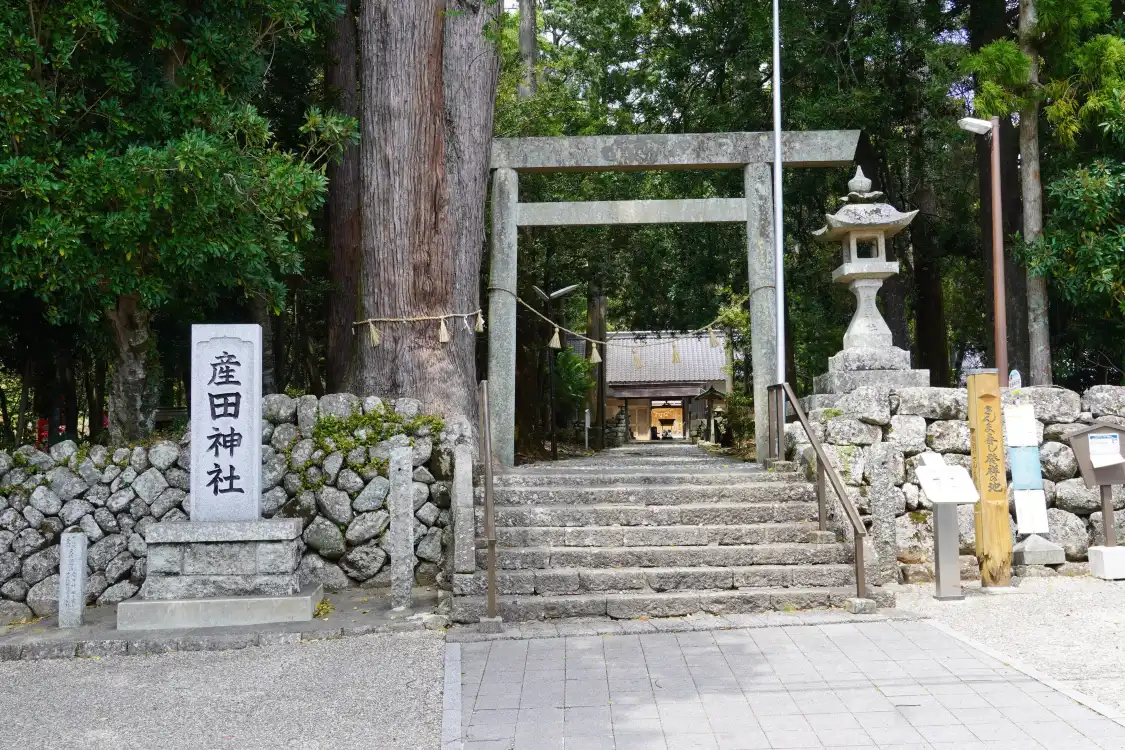 Hôtels à proximité de : Ubuta Shrine