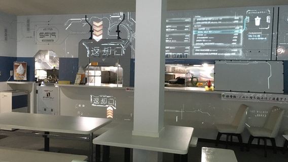 Tenku no Rakuen Stargazing Spot