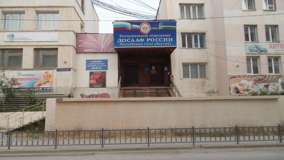 Museum of Military Glory