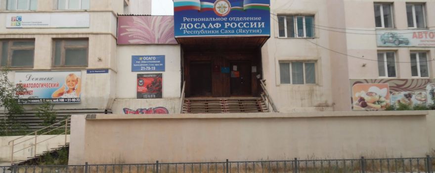 Museum of Military Glory