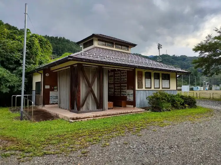 Hotels near Oigamishitchi Park