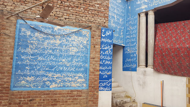 Markazi Jamia Masjid Mubarak, Ahle Hadees