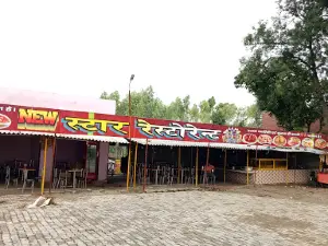 Pathak MANGO TREES GARDEN