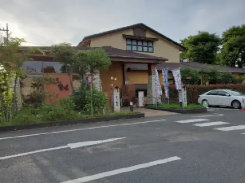 King of the Baths - Koganei