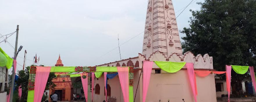 Maa Raj Rajeshwari Mandir