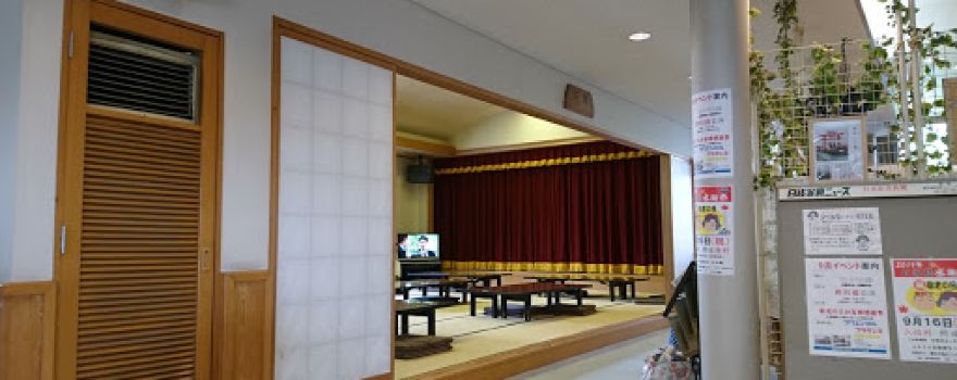 ふるさと交流館なつきの湯