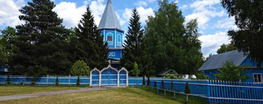 Церковь Сергия Радонежского