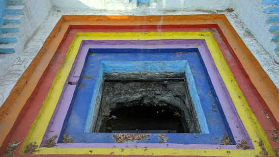 कुण्डेश्वर महादेव