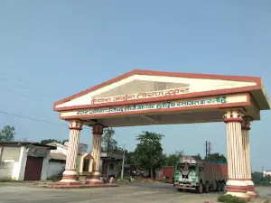 Sidhi Toran Dwar I