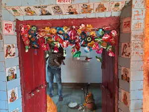 Aastik Maharaj Mandir
