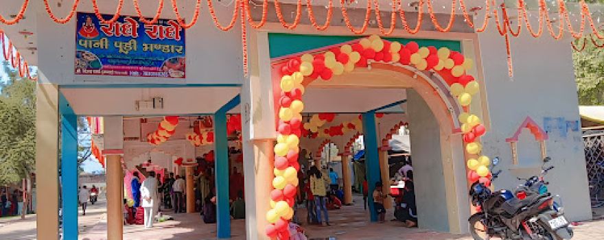 Sati Mandir