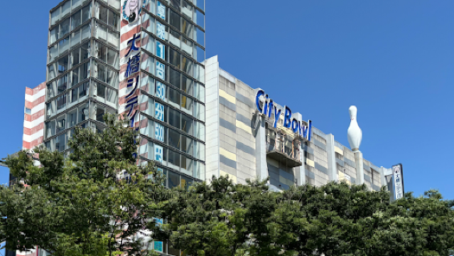 Ohashi City Bowl