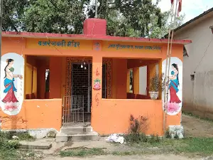 Sona Pahari