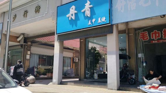 Golden Eagle Pedestrian Street