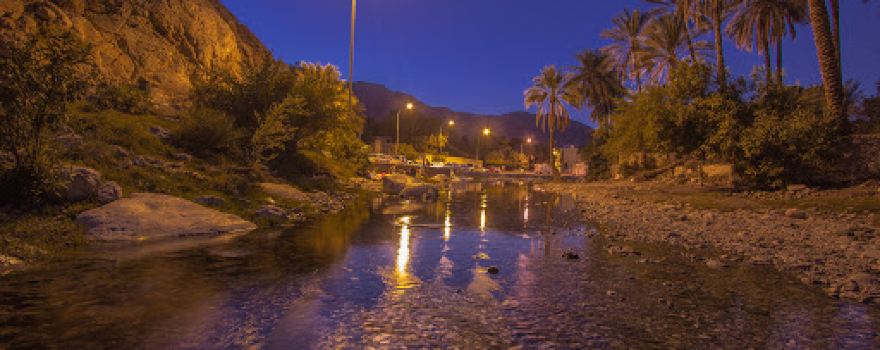 Ain Al Thawarah