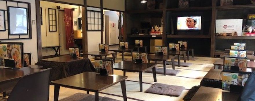 Tamagawa Onsen - Showa Style Retro Onsen