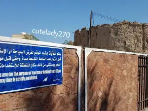Al Kasfah Hot Spring