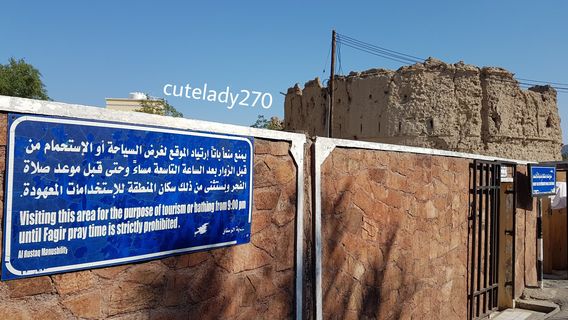 Al Kasfah Hot Spring