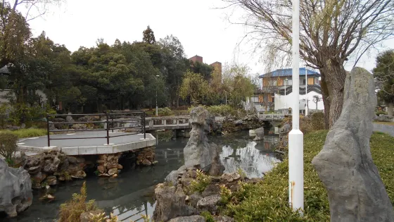 陽明園