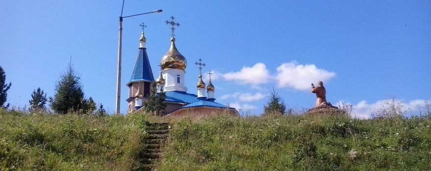 Храм в честь иконы Божией Матери Всецарица