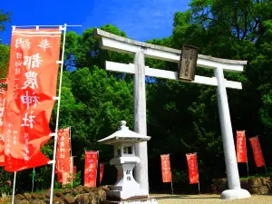 Michi no Eki Tsuno