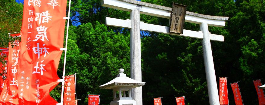 Michi no Eki Tsuno