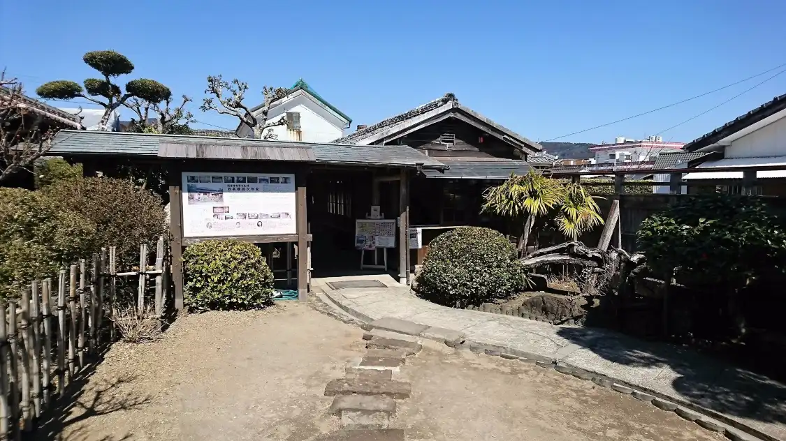 舊高橋源次郎家附近的飯店