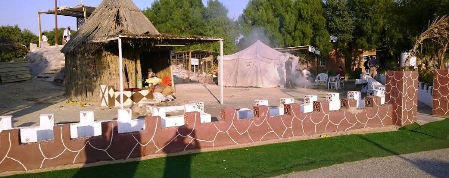 Al Dosari Zoo and Game Reserve
