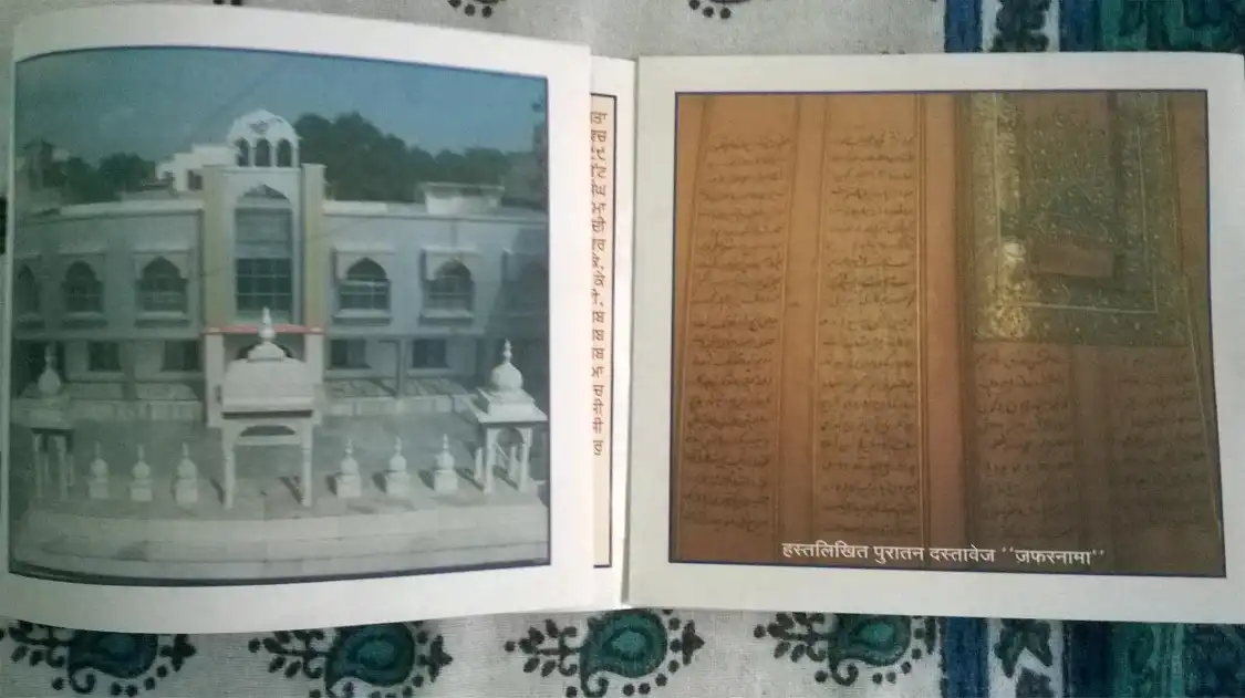 Hotel in zona Gurudwara Bhai Saheb Bhai Daya Singh Ji Bhai Dharam Singh Ji