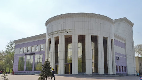 Kazakhskiy Dramaticheskiy Teatr
