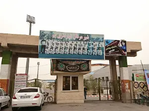 Fajr Stadium
