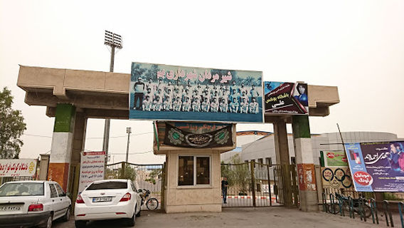 Fajr Stadium