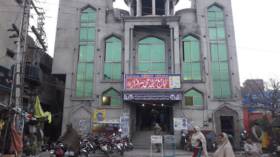 Boharr Wali Masjid