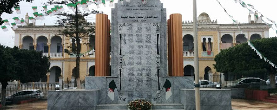 حديقة الشهيد قيسارلي جلول Jardin Martyre Kissarly Djelloul
