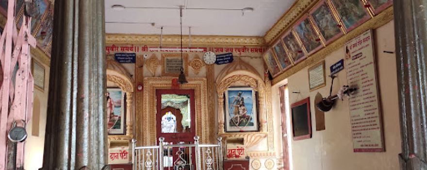 Shri Samarth sadguru Ramdas swami maharaj Mandir श्री समर्थ सदगुरू रामदास स्वामी महाराज मंदिर