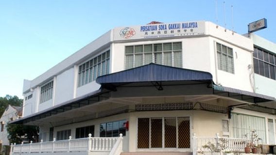 Persatuan Soka Gakkai Malaysia Cawangan Terengganu