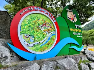 반딧불이천문대
