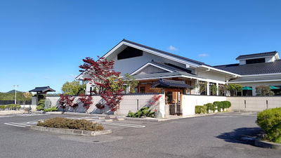 Tenko-no-Yu