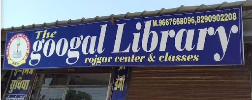 Googal Computers Sikar