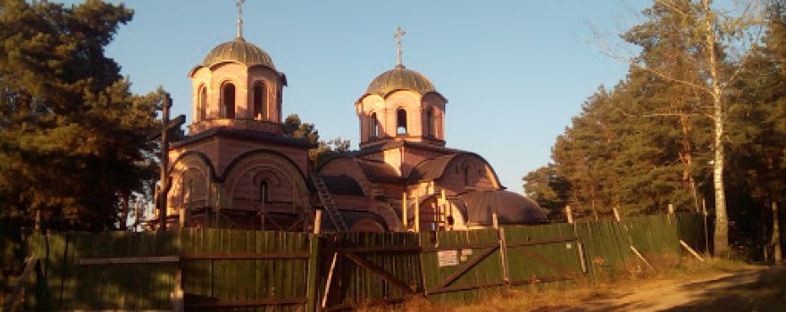 Khram V Chest' Pokrova Presvyatoy Bogoroditsy