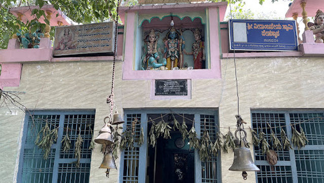 Prasanam Anjaneyaswamy temple gangavara