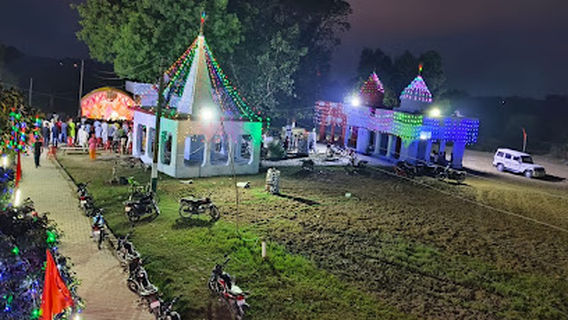 Maa Durga Mandir
