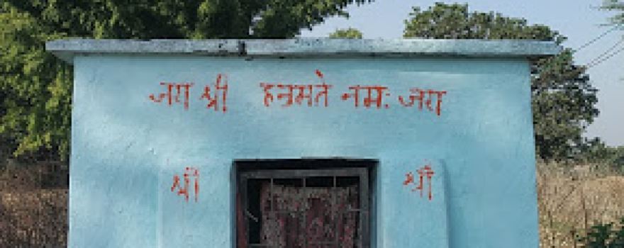 " Hanuman ji temple "