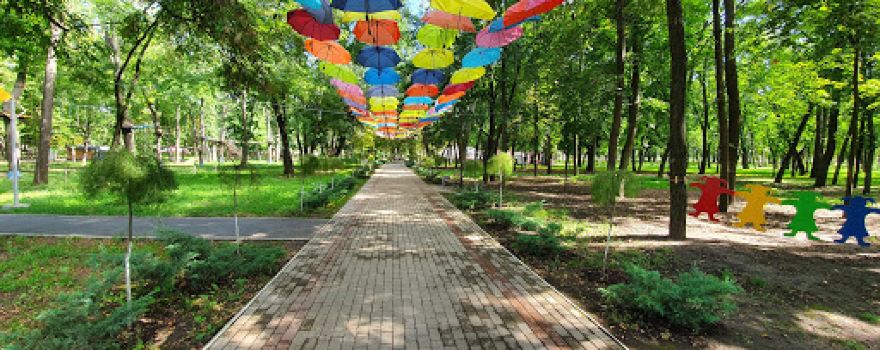 Bernatsky Garden