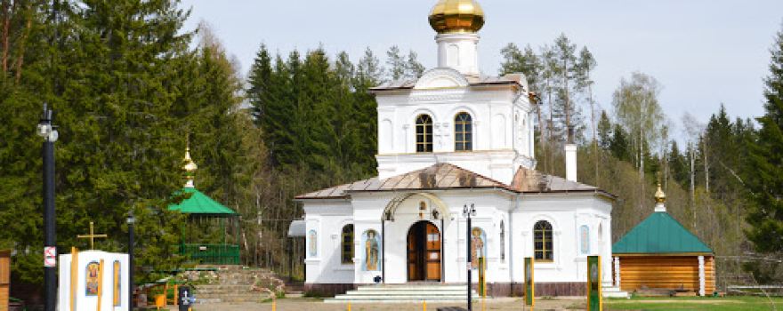 Okovetskiy Istochnik