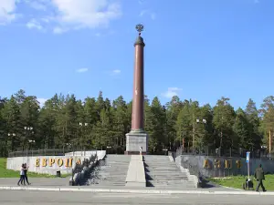 Европа-Азия