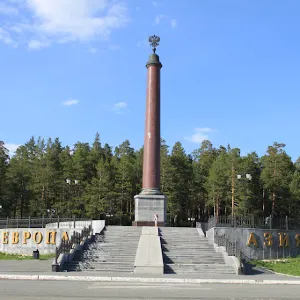 Европа-Азия